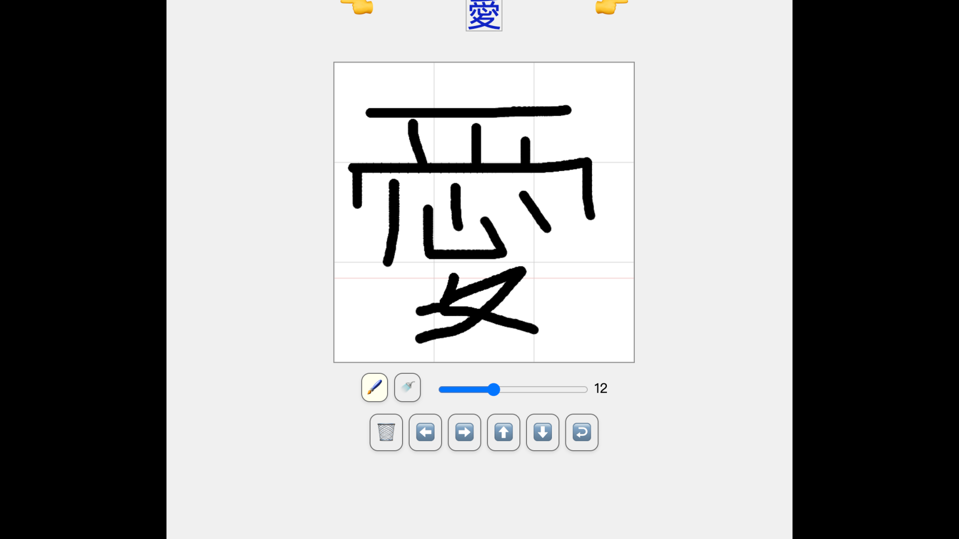 write my font by buttaiwan